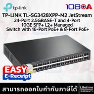 TP-LINK SG3428XPP-M2 JetStream 24-Port 2.5GBASE-T and 4-Port 10GE SFP+ L2+ Managed Switch with 16-Po
