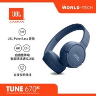 JBL - JBL TUNE 670NC 無線頭戴式降噪耳機 藍色