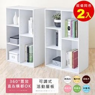 《HOPMA》可調式粉彩五格櫃 台灣製造 書櫃 收納櫃(1箱2入) G-S590*2
