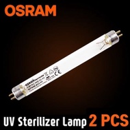 OSRAM Bottle Sterilizer UV Lamp 4W (2 pcs) / Haenim / Spectra / Upang / Hanil (Free Delivery)