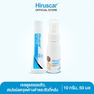 SET Hiruscar Post Acne Back Spray 50Ml + HIRUSCAR POST ACNE 10G