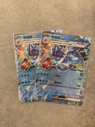 PTCG 寵物小精靈 寶可夢卡 中文版 全新100% SV1SF「朱ex」暴鯉龍Ex RR
