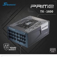 海韻 Seasonic PRIME TX 1600 ATX3.0 電源供應器 鈦金/全模 SE-PS-PR3TX1600