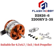 Flash Hobby D2826-6 2200KV 2-3S 3.175mm Shaft Brushless Motor For AF Model Sky Surfer RC Airplane DI