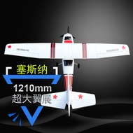 New Cessna PLUS Fixed-Wing Model Aircraft Wingspan1.2Rice cessna182Entry-level Practice Aircraft Ces