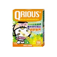 QRIOUS 奇瑞斯 雷射晶光葉黃素柑橘能量凍 柑橘口味  15包  1盒