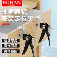 Installation Holder Cabinet Cabinet Woodworking Quick Clip Positioning Bohan Cabinet Door Wardrobe D