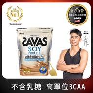 meiji SAVAS Soy Protein Powder Milk Tea/Cocoa 900g Flagship Store