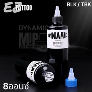 🇺🇸 หมึกสักดำ ไดนามิก แท้ 8 ออนซ์ DYNAMIC INK [ BLK ] และ [ TBK ] ดำ x3 🇺🇸 [ล็อตใหม่ดูรายละเอียดด้านล