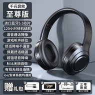 AT-🛫Original Authentic Headset Bluetooth Headset with Microphone Noise Reduction Wireless Computer E-Sports Game High So
