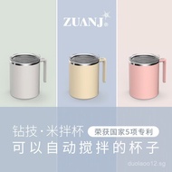 [Hot Sale100Ten thousand]Zuanji Automatic Stirring Cup Mug Rechargeable Smart Coffee Magnetic2S Insu