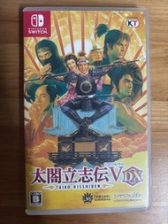 Nintendo Switch 太閤立志傳 V DX
