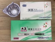 大衛驗孕試紙（綠D)