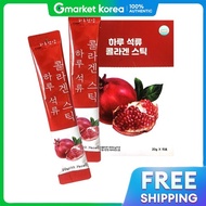 Haru Health | คอลลาเจนปลา โมเลกุลต่ำ