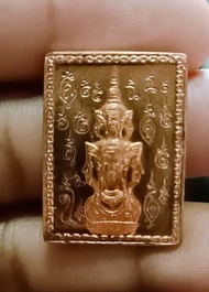 เหรียญแสตมป์ องค์พ่อจตุคามรามเทพ ปีเถาะ 3 สิงหาคม 2530 จังหวัดนครศรีธรรมราชพ.ศ2530