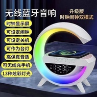 Hot-selling Big G3401 Bluetooth Speaker Atmosphere Light Wireless Charging Clock G63 Wireless Charge