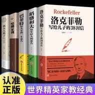 38 Letters from Rockefeller to Your Son Genuine Original Reading for You Genuine Inspirational Paren