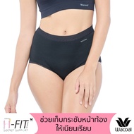 Wacoal Secret Support H-Fit กางเกงในแบบเต็มตัว Dear Hip Short รุ่น WU4545 สีดำ (BL)