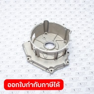 Spare Parts KT8500DDC SHAFT GOVERNOR ARM