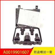 19901607Suitable for Mercedes-Benz C-Class E-Class AMG C-Class AMG E-Class SLK-Cl