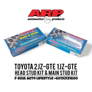 ARP Head Stud Kit & Main Stud Kit Toyota Supra  2JZ-GTE 2JZ-GE 1JZ-GTE