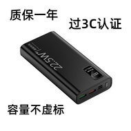 3C Certified fast-charging power bank for mobile phones and tablets20000Ma30000mah Mobile power bank