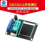 Penguji Transistor Pengesan Komponen GM328A Versi Bahasa Inggeris / Versi