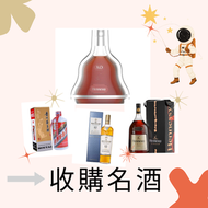 網上報價  卡慕 XO、山崎（Yamazaki）、 黑龍（Kokuryu）、三得利、竹鶴、響、余市、輕井沢、 卡慕 XO、山崎（Yamazaki）、 黑龍（Kokuryu）、三得利、竹鶴、響、余市、輕