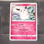 [MP] Wigglytuff 027/050   Pokemon Card TCG Japanese