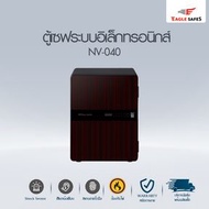 PWS ตู้เซฟนิรภัยกันไฟ ระบบสแกนลายนิ้วมือ EAGLE SAFES รุ่น NV040 SR