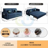 包安裝送貨-多功能可伸縮梳化床 沙發床 1米椰棕款+儲物【請備註顏色】 小戶型兩用單雙三人沙發椅 單人床 雙人床 三人床 摺疊床