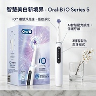 Oral-B 歐樂B iO series 5 iO5 電動牙刷 - 跟一支牙刷頭 - 平行進口