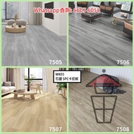 WK05-B組 石塑 SPC 仿木紋卡扣環保地板 厚 6mm 加厚防火防水耐磨靜音 送珍珠棉防潮隔音 直接翻新地磚舊木地板磁磚瓦仔紙皮石泥水地台都可 DIY或搵師傅都得 120平方呎起 [轉聘師傅專人