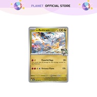 N's Reshiram (116/159) [Journey Together]