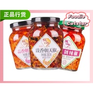 Tantan Township Drum Pesto Pesto Pepper Pesto Pepper Pesto Pepper Bibimbap Chopped Pepper Millet Pep