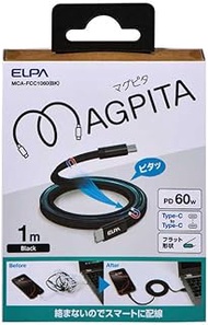 Flat CTOC BK 1M Electronic Cable