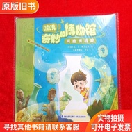 Wow Wow Wow Wonderful Museum Henan Museum Unopened