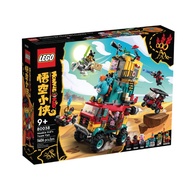 [Original] 80038 LEGO Monkie Kid’s Team Van