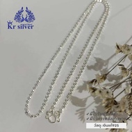 เงินแท้ 925/ สร้อยคอเงินแท้ ลายบอลตัด ขนาด 2 มิล ยาว 13 นิ้ว 15 นิ้ว 18 นิ้ว 20 นิ้ว 24 นิ้ว | NS2M3