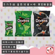 Doritos Coriander Flavor Coriander/Preserved Egg 102G Single Pack Sales Area