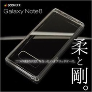 〔SE〕日本RASTA BANANA 三星 Samsung Galaxy Note 8 TPU+PMMA材質軟硬混和殼