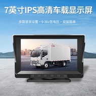 23cm IPS HD Car Display Desktop Reversing Monitoring Display Truck Video Input Reversing Video