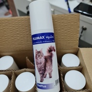 Flumax 150ml. เจลL-lysine และวิตามินรวม กระตุ้นภูมิคุ้มกัน สำหรับแมว นำเข้าจากประเทศอังกฤษ ไลซีน