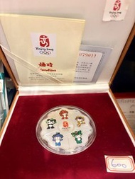 北京2008奧運福娃紀念幣