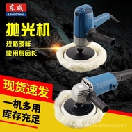Wholesale Dongcheng Polishing Machine S1P-FF02-180FF-180 Adjustable Speed Car Waxing Polishing Wool 