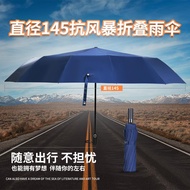Mivan Outdoor Products Umbrella Fully Automatic 12-Bone Folding Umbrella Large Size 145cm Sunscreen 