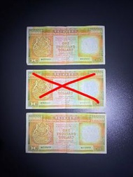 1989年 匯豐銀行 $1000  VF (每張+$50)