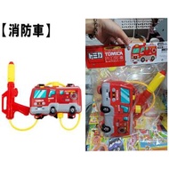 📢現貨日本直送~Tomica消防車造型背囊水槍/比卡超造型背囊水槍/角落生物造型背囊水槍/龍貓啤牌/新款新幹線碳酸沐浴球
有玩具水槍3個靶/新款Toyota Hiace搖控車黑色/熊本熊多用途墊/野餐