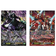 JP Vanguard Card Jet Black Whirlwind Vortimer “Diablo” G-BT06/S03 SP /Meteor Kaiser Victor G-BT06/S0