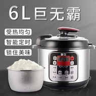 S-T💗Xinfei Electric Pressure Cooker Intelligent Electric Pressure Cooker Rice Cooker Soup2L2.5L4L5L6LHousehold Rice Cook